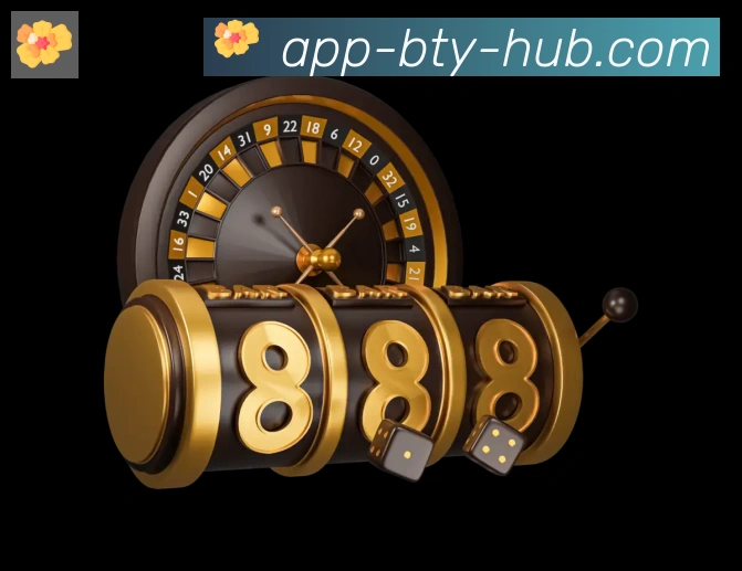 App界面