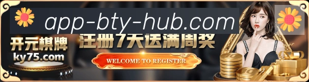 战术分析频道